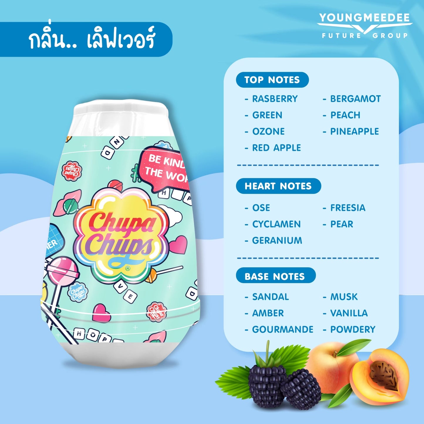 【泰國直送】FreshTime x Chupa Chups 珍寶珠空氣清新座 230g
