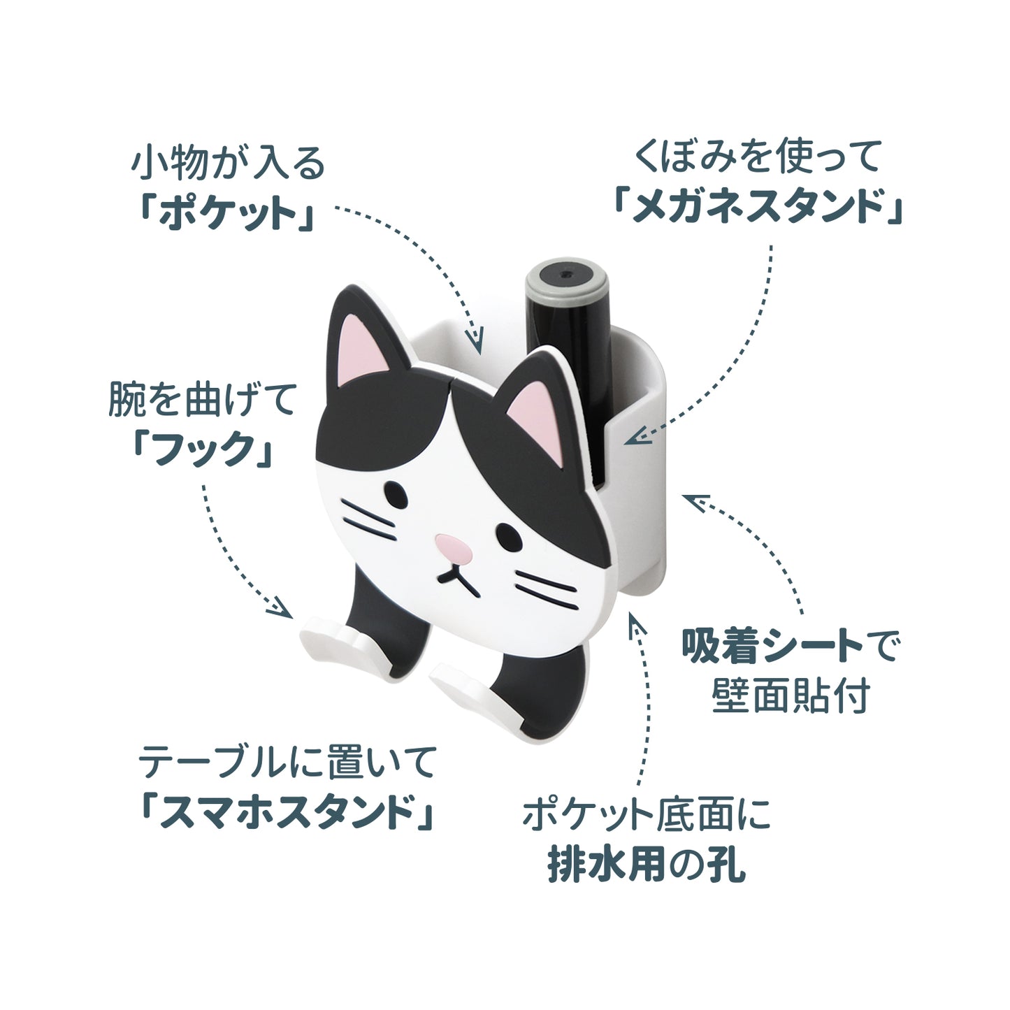 Toyo Case 可愛老虎多用途掛勾