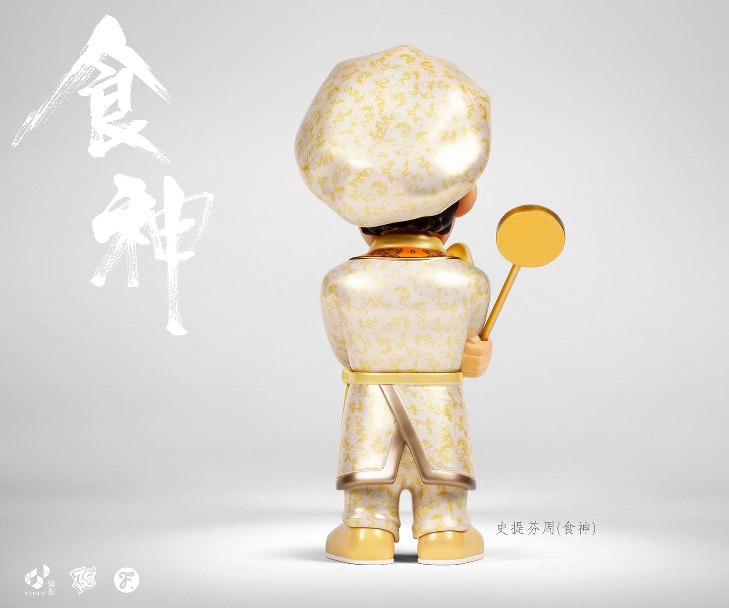 *Fools Paradise - 食神//史提芬周