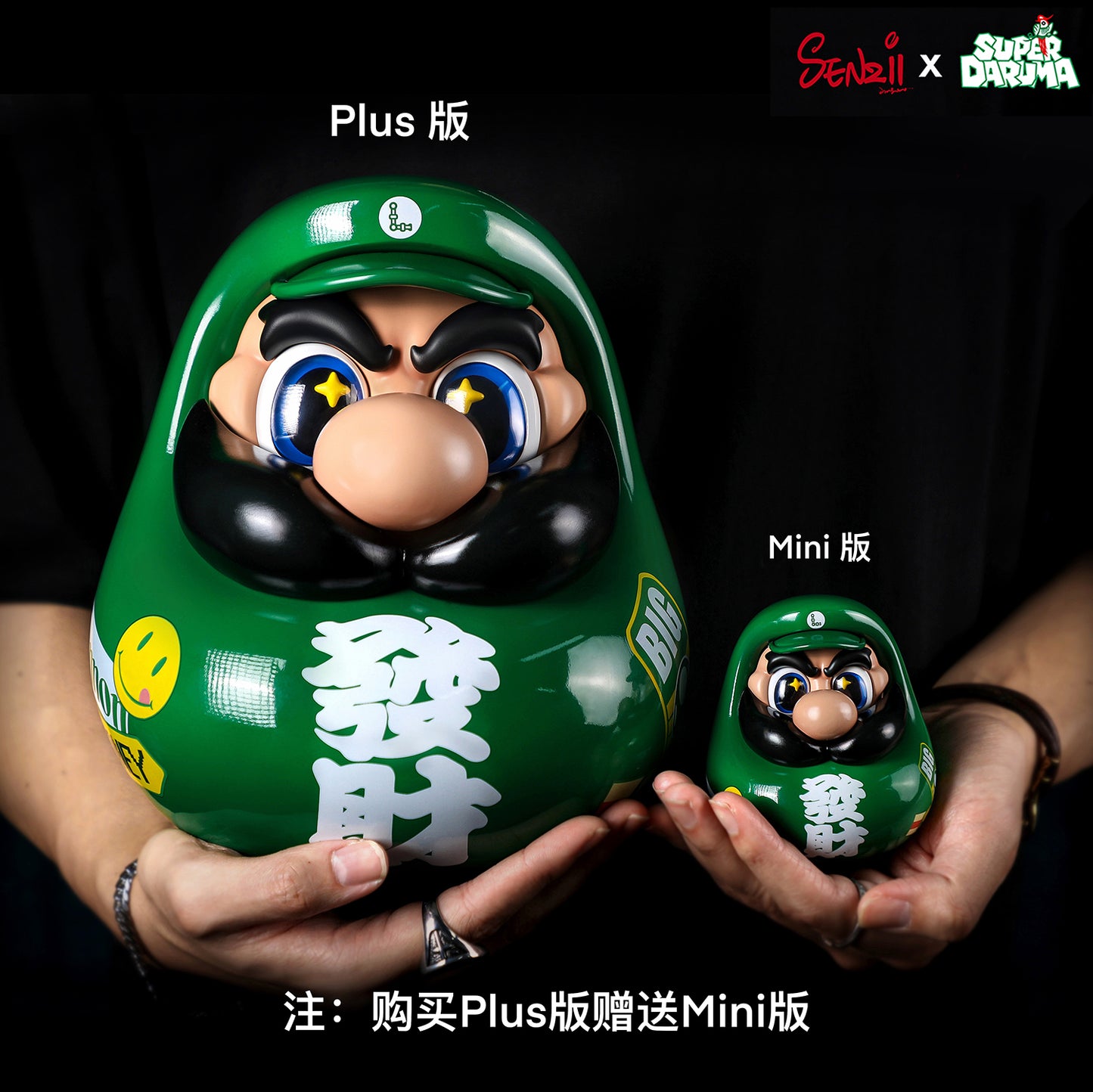 *Senzii - 超級達摩系列 “發財達摩”