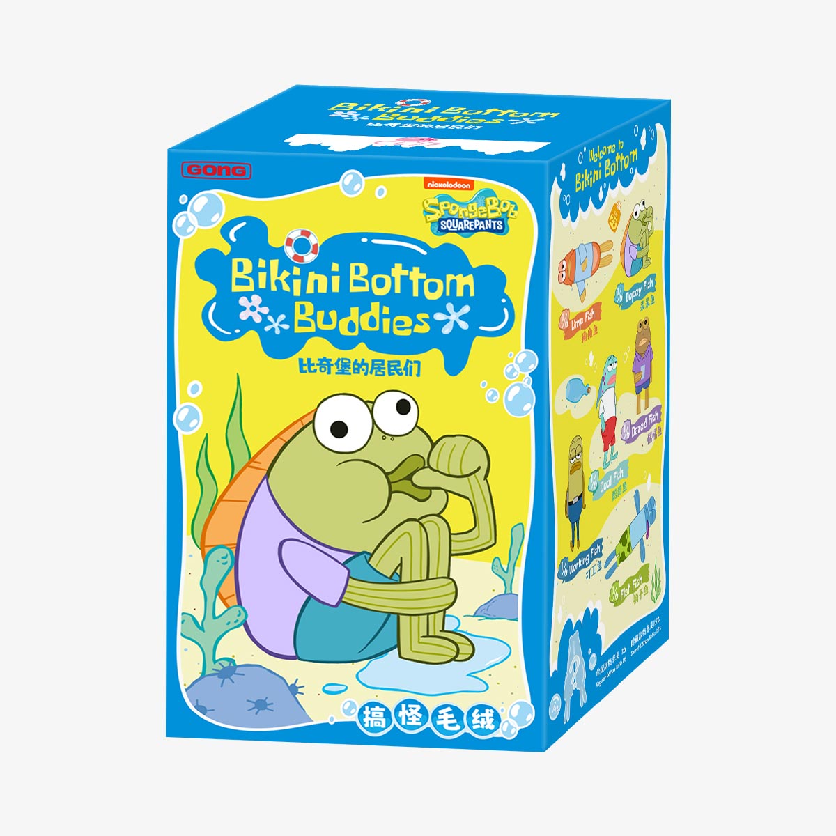 *Bikini Bottom Buddies比奇堡的居民們 - Whimsical Plush 搞怪毛絨掛飾盲盒