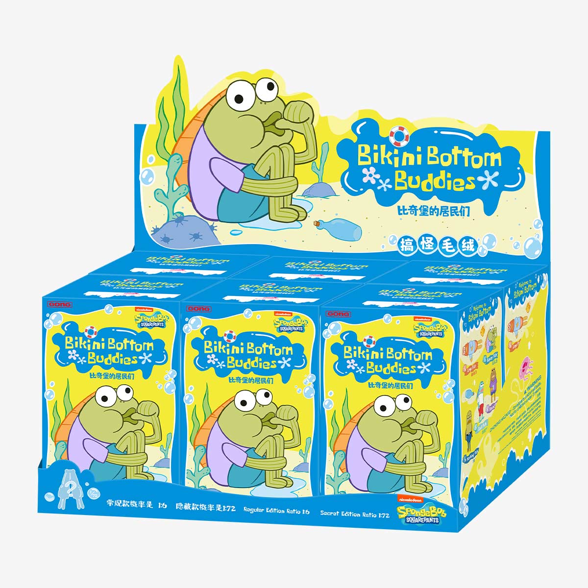 *Bikini Bottom Buddies比奇堡的居民們 - Whimsical Plush 搞怪毛絨掛飾盲盒