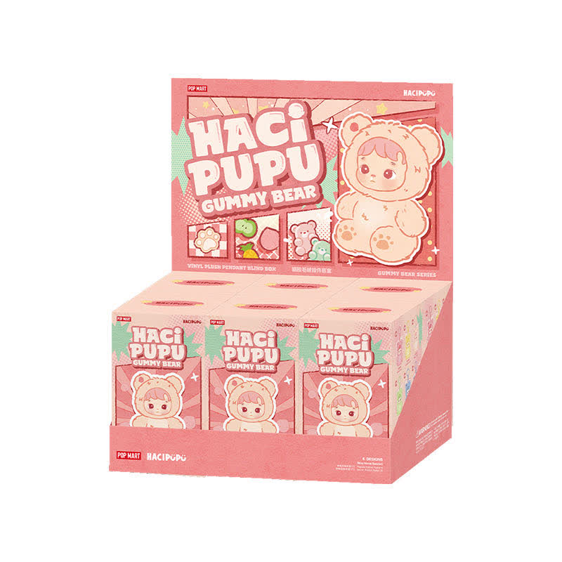 *HACIPUPU小熊軟糖系列-搪膠毛絨掛件盲盒