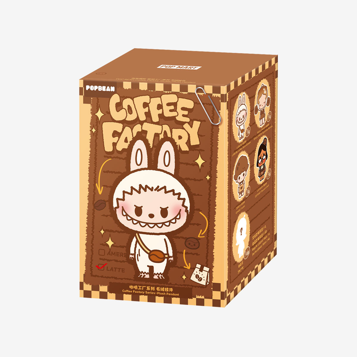 *POP BEAN - 泡泡萌粒咖啡工廠系列 - 毛絨掛件盲盒