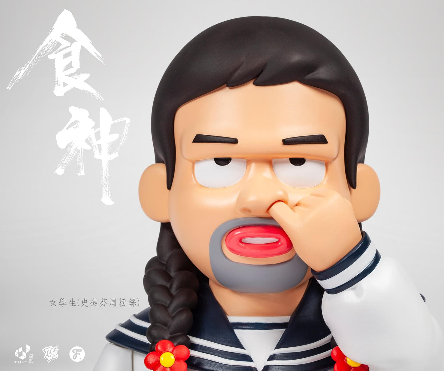 *Fools Paradise - 食神//女學生