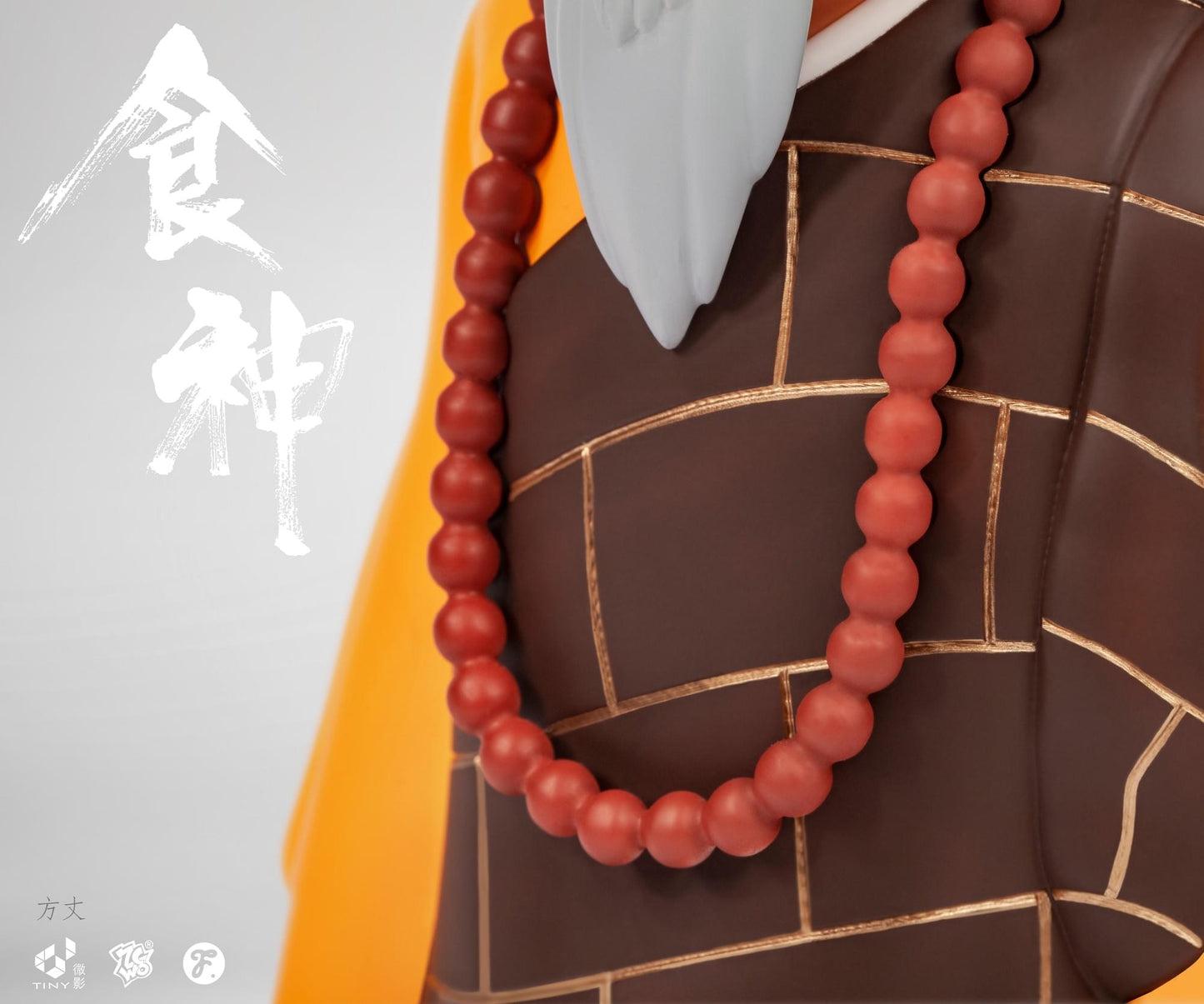 *Fools Paradise - 食神//方丈