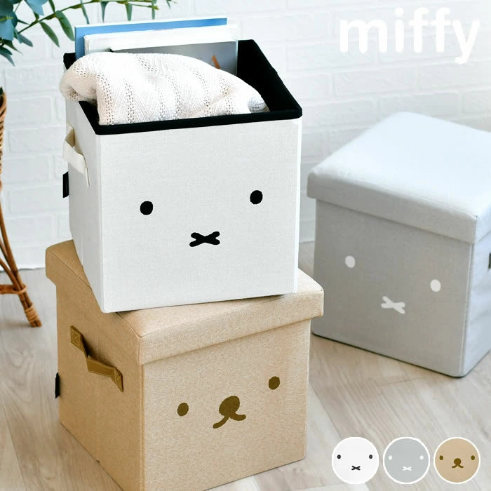 Miffy 摺叠收納箱