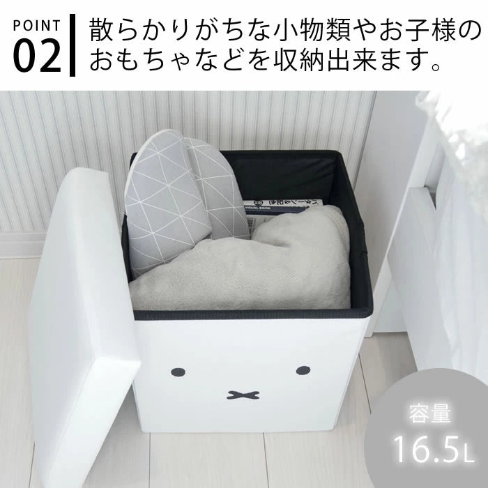 Miffy 摺叠收納箱