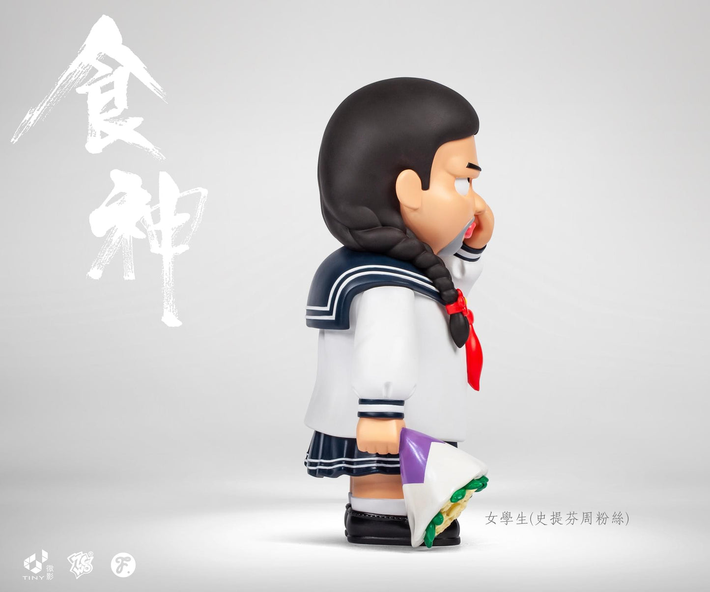 *Fools Paradise - 食神//女學生
