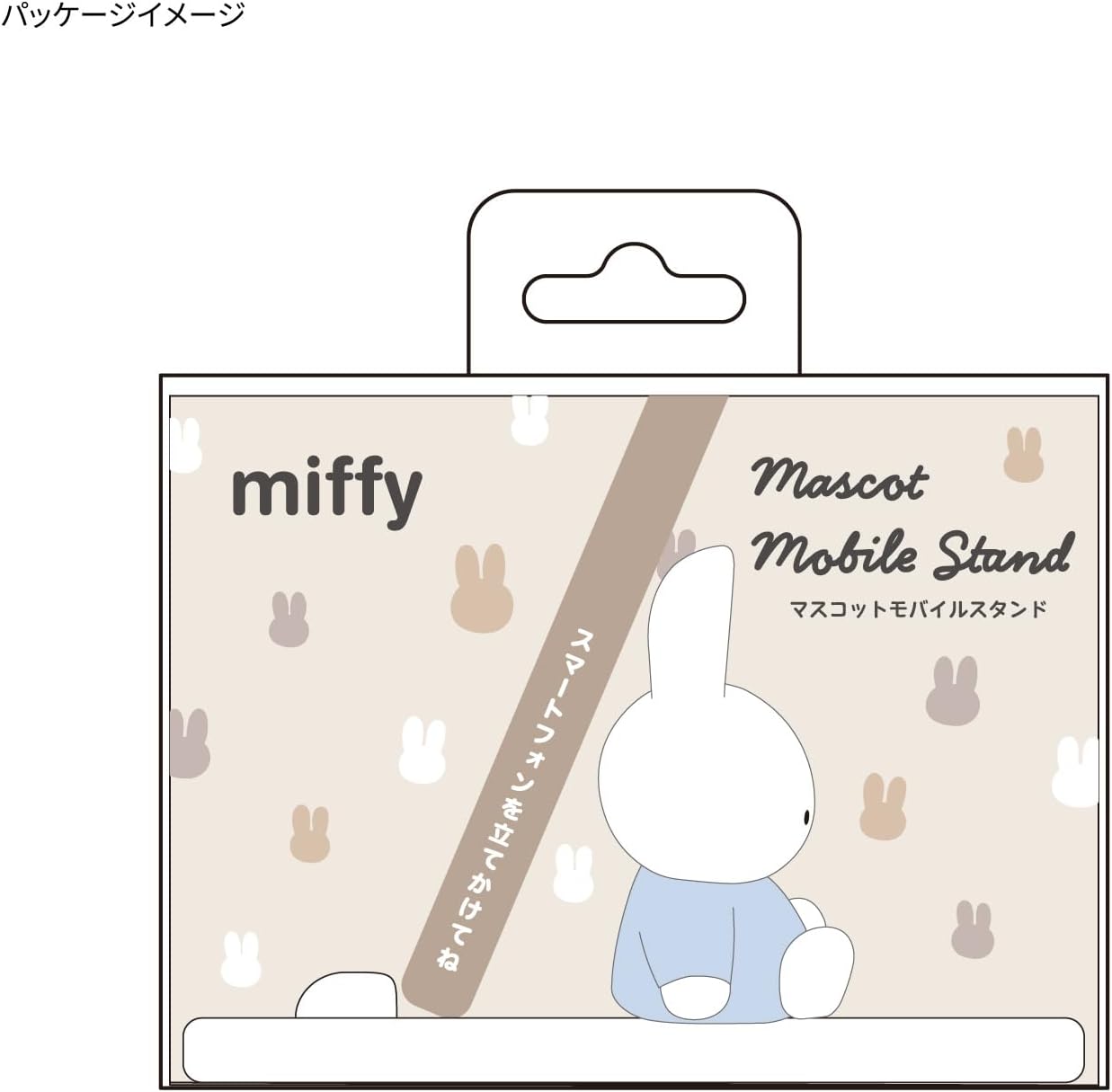 Miffy Mascot Mobile Stand 手機座