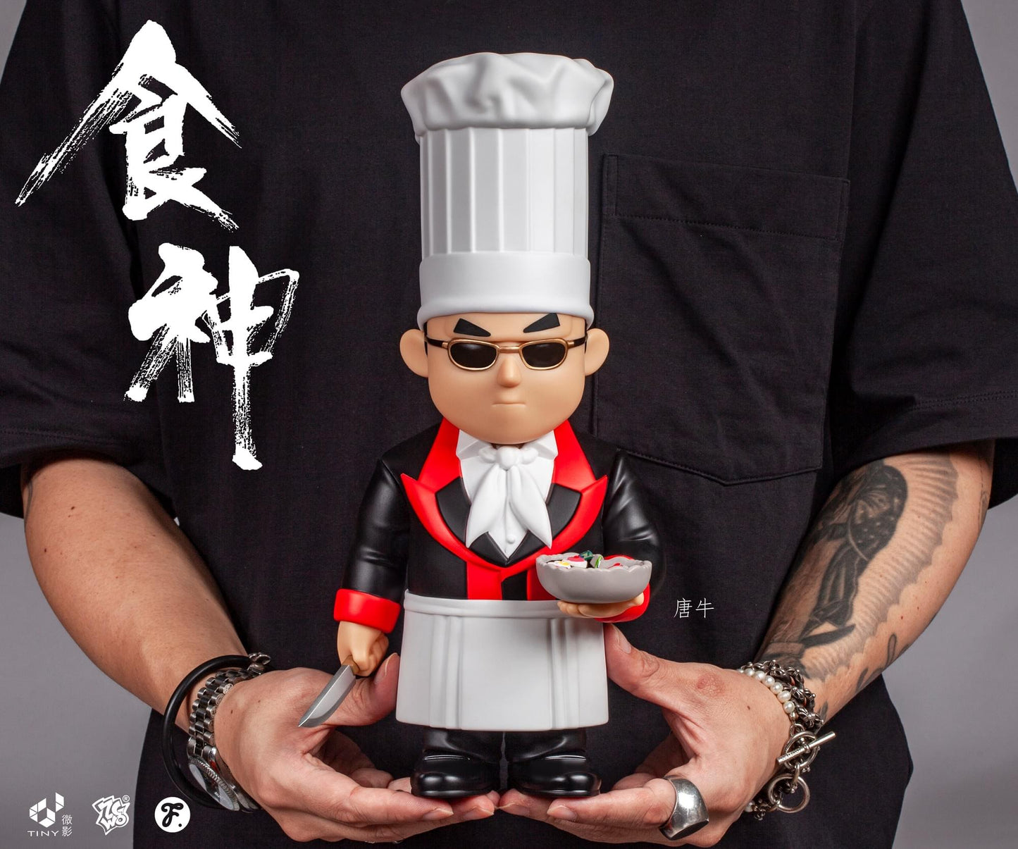 *Fools Paradise - 食神//唐牛