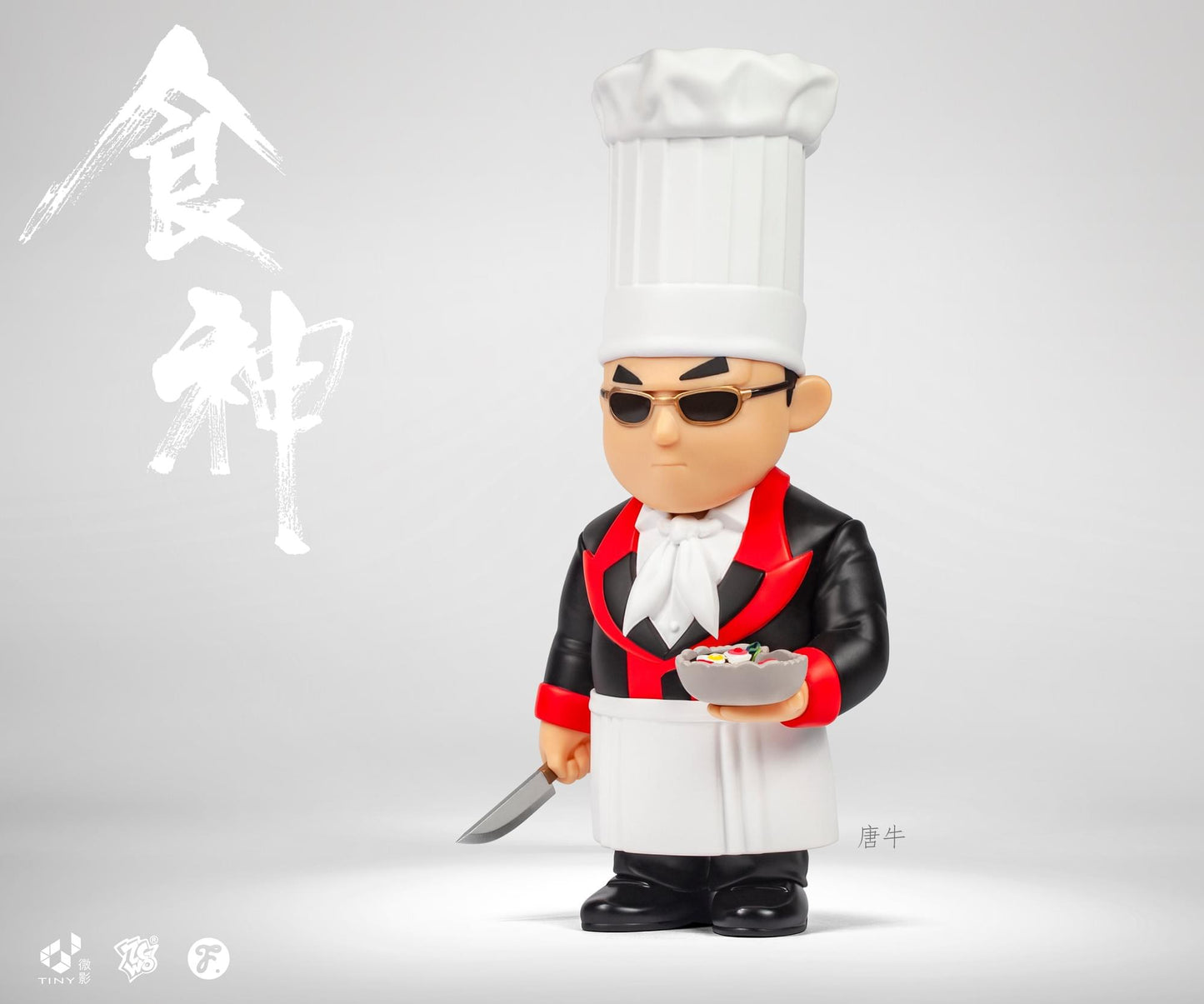 *Fools Paradise - 食神//唐牛