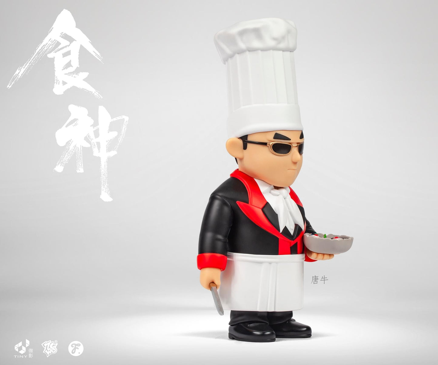 *Fools Paradise - 食神//唐牛