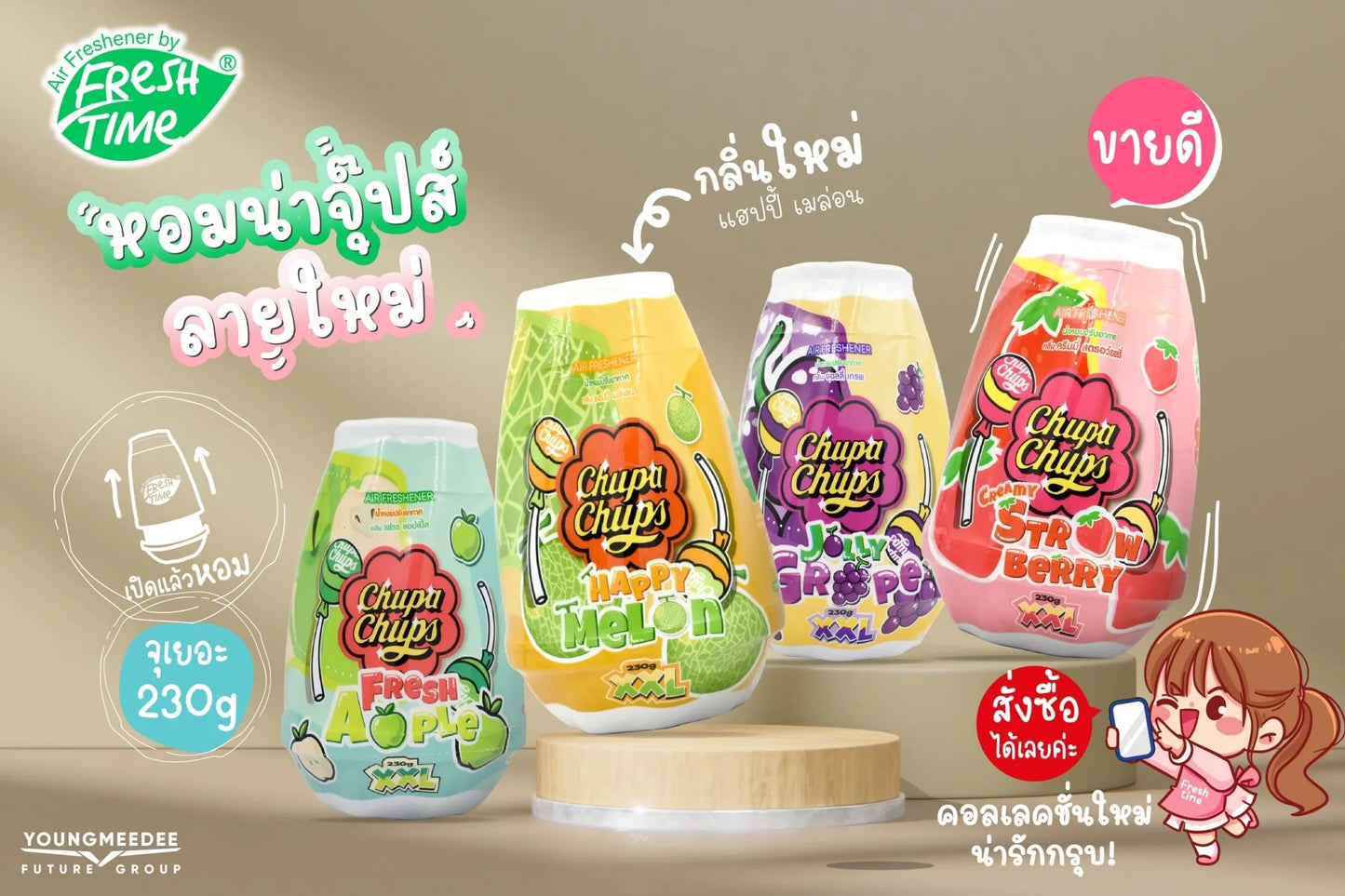 【泰國直送】FreshTime x Chupa Chups 珍寶珠空氣清新座 230g