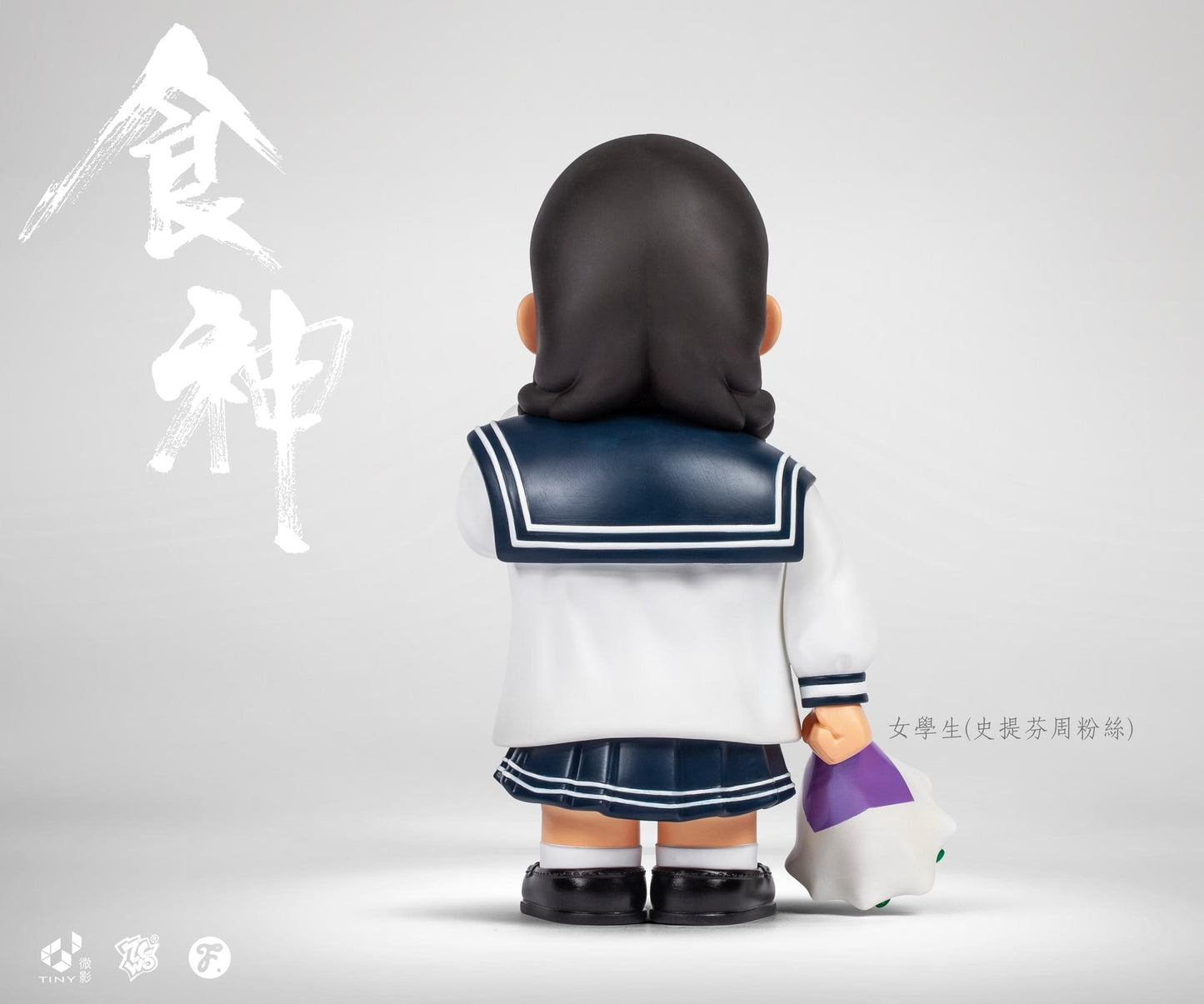 *Fools Paradise - 食神//女學生