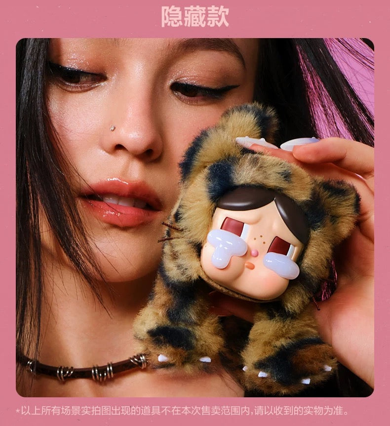 *CRYBABY - Wild But Cutie豹豹貓貓系列掛飾盲盒
