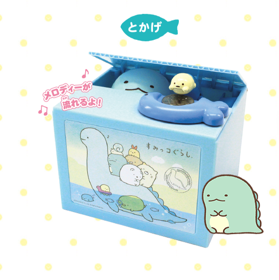 Shine角落生物小偷存錢箱