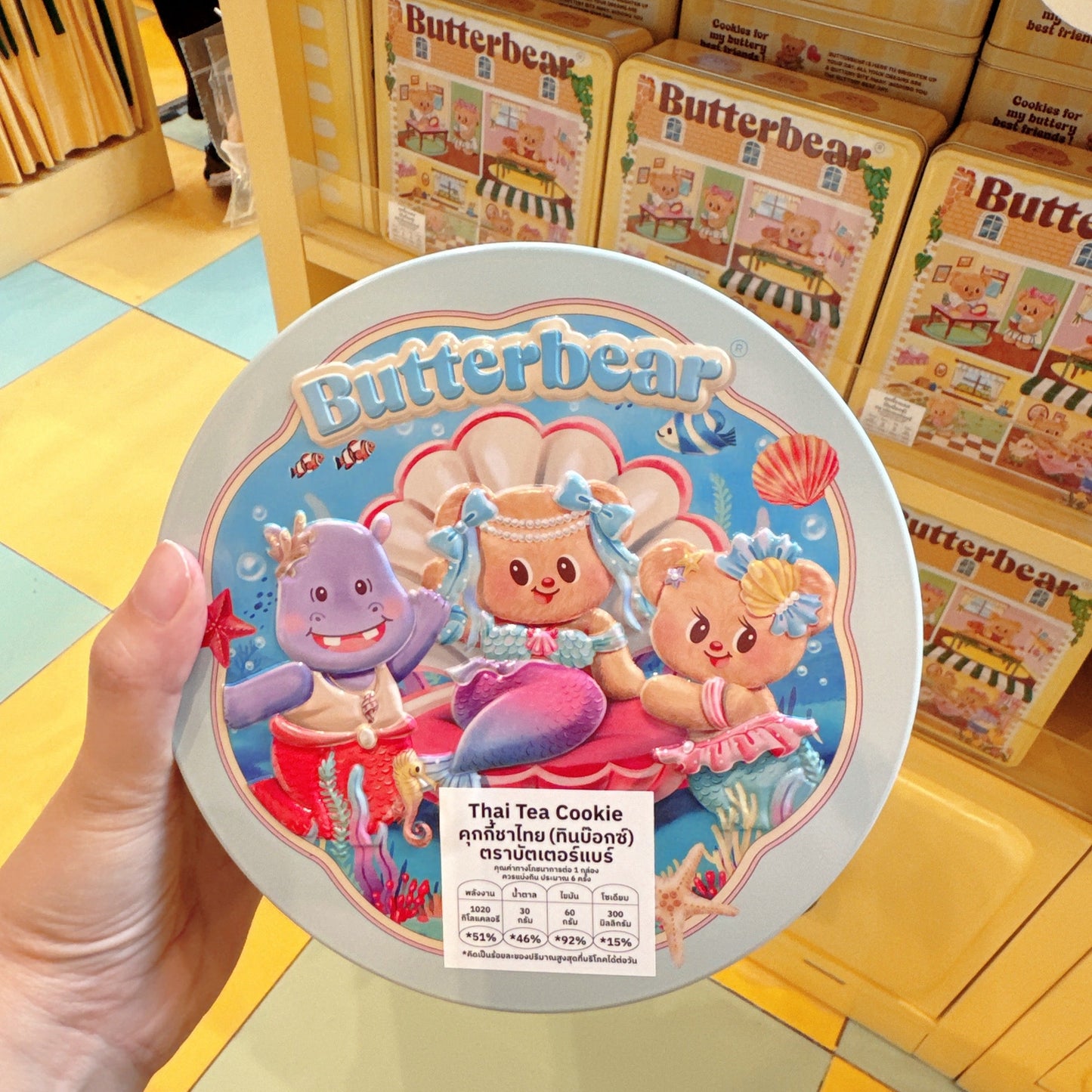 Butterbear - Mermaid Thai Tea Cookies