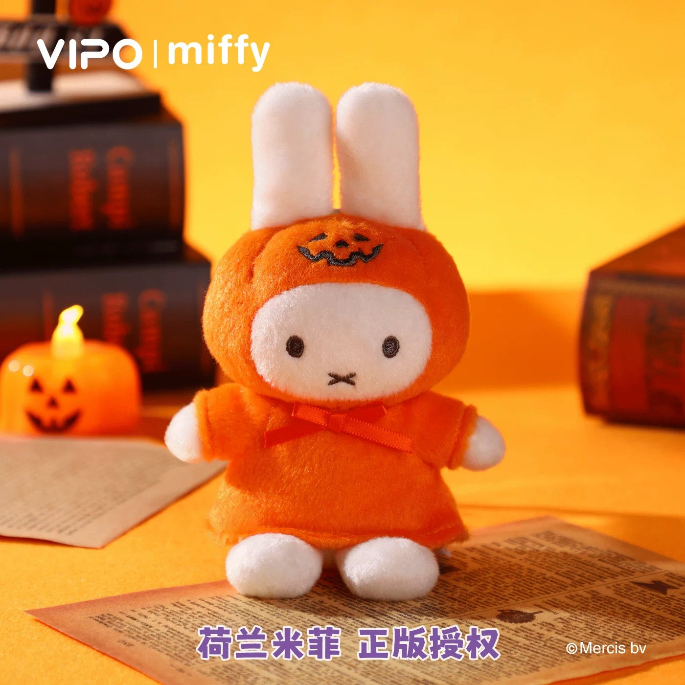 Miffy 萬聖節裝扮系列 - 毛絨掛飾盲盒