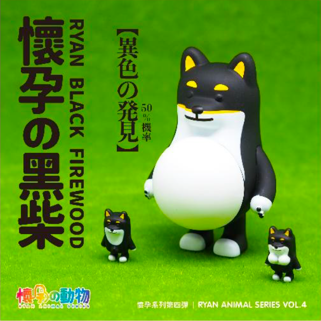 懷物動物盲盒|第四彈