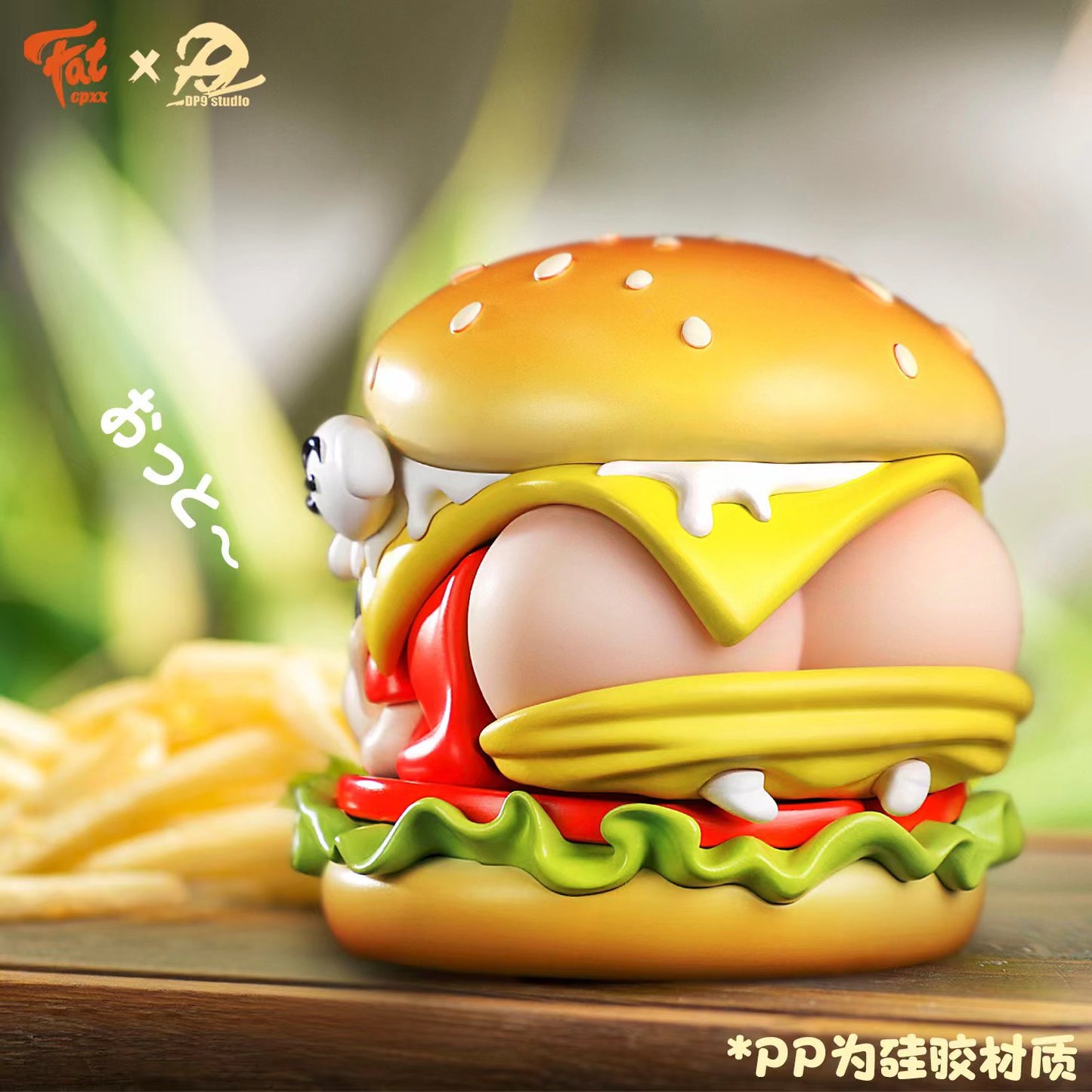 *Senzii - SHIN BURGE 新之堡