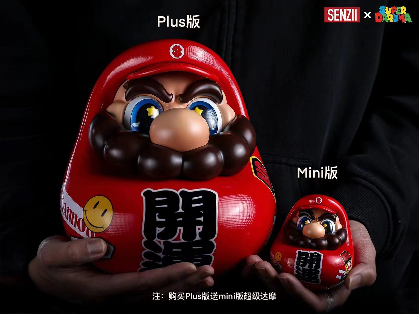 *Senzii - 超級達摩系列 “開運達摩”