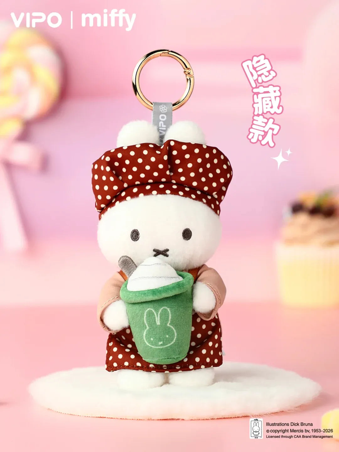 Miffy 烘焙系列掛飾盲盒