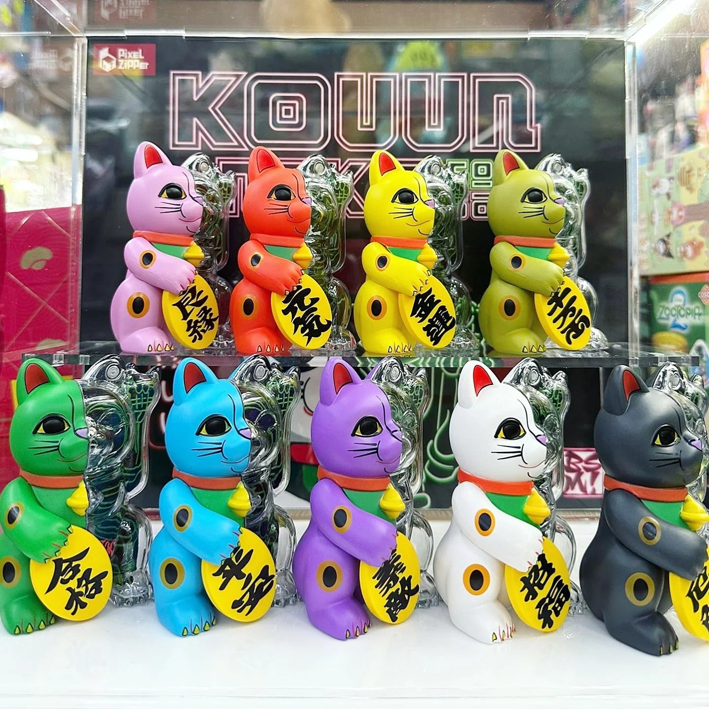 Pixel Zipper - Kouun Neko 50:50 招財貓盲盒– PAW-EVER YOUNG