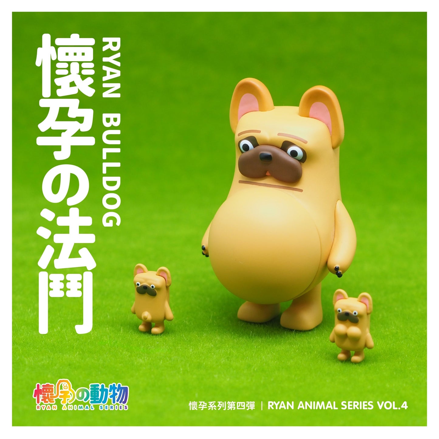懷物動物盲盒|第四彈
