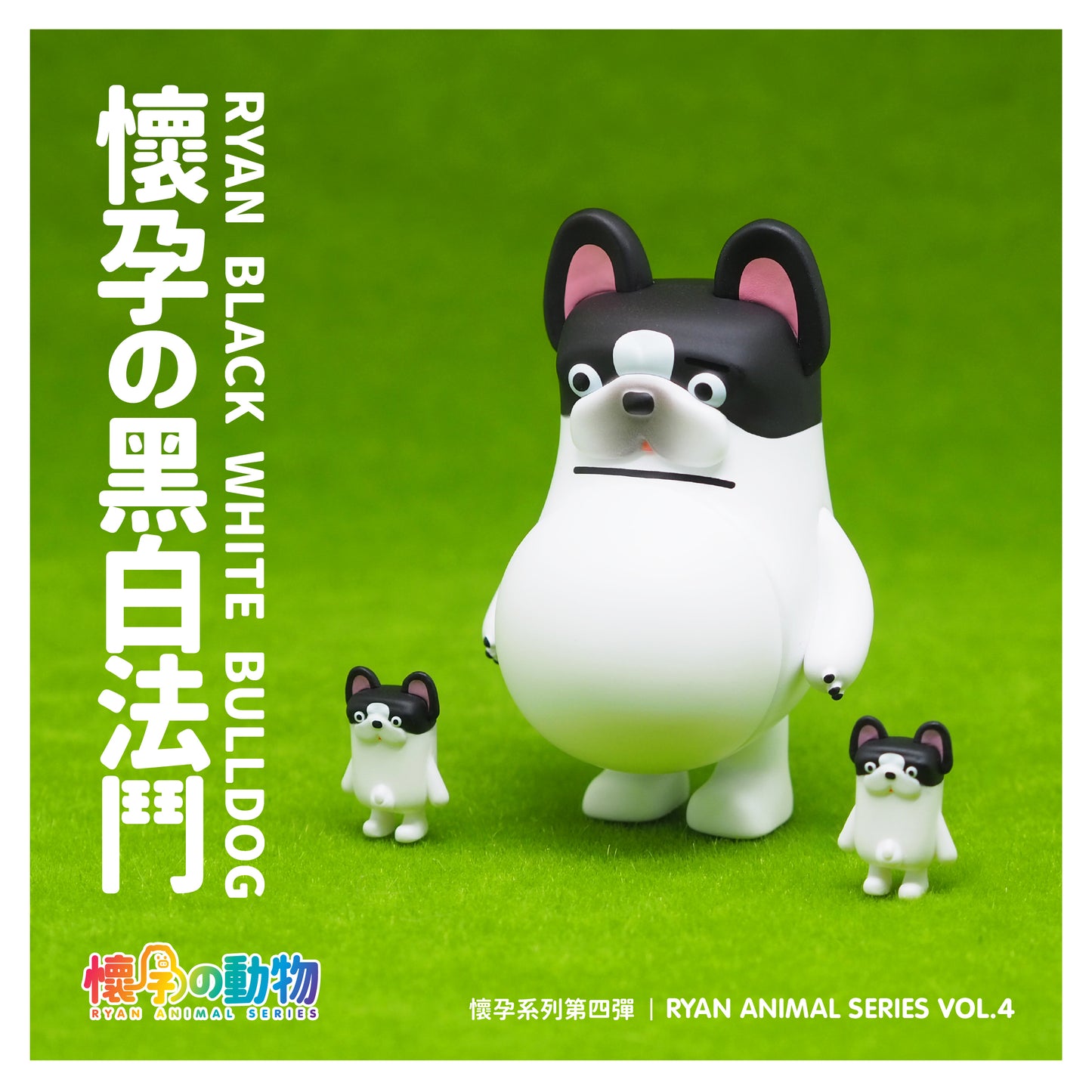 懷物動物盲盒|第四彈