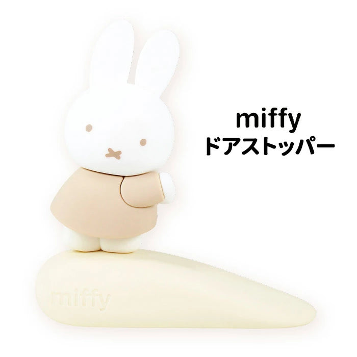 Miffy 門塞 Door Stopper