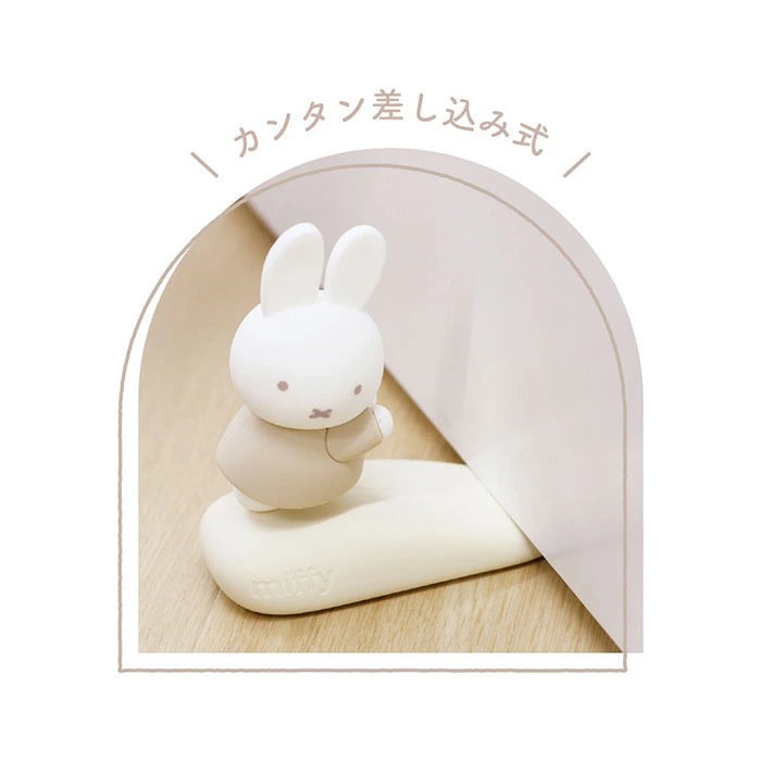 Miffy 門塞 Door Stopper