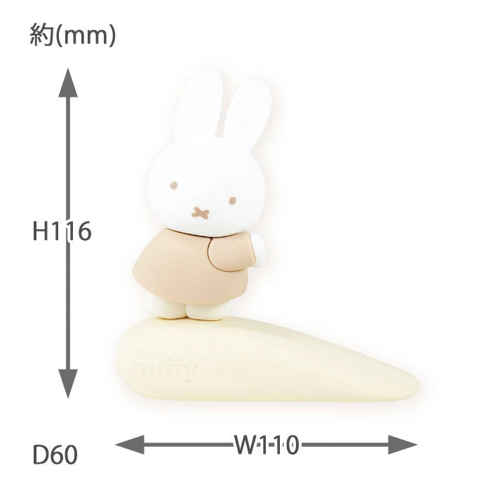 Miffy 門塞 Door Stopper