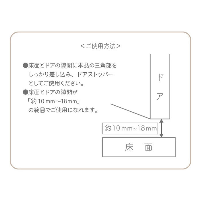 Miffy 門塞 Door Stopper
