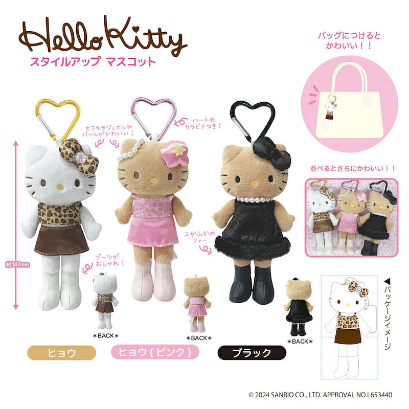 長腿Hello Kitty公仔掛飾