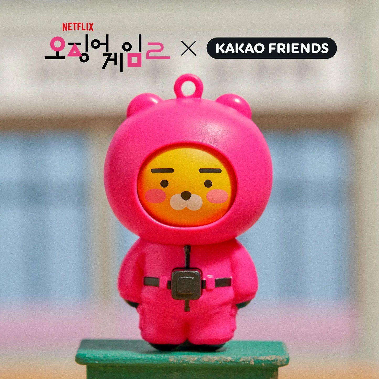Kakao Friends x Squid Game 2 - Ryan掛飾