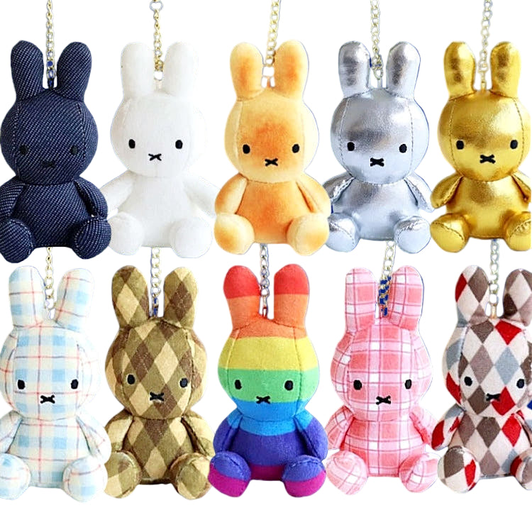 Miffy 特別設計鎖匙扣｜10款