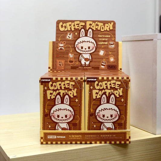 ＊POP BEAN - 泡泡萌粒咖啡工廠系列 - 毛絨掛件盲盒