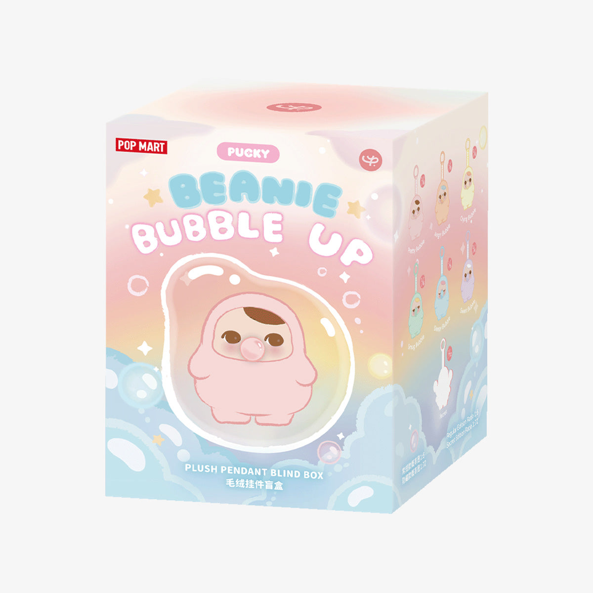 ＊PUCKY BEANIE BUBBLE UP SERIES 掛飾盲盒