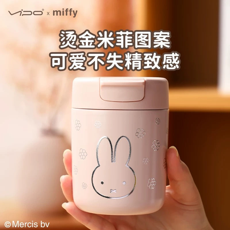 Miffy便攜保温杯320ml