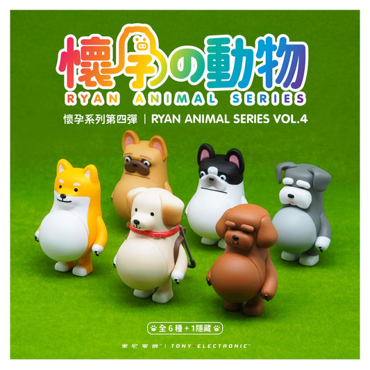 懷物動物盲盒｜第四彈