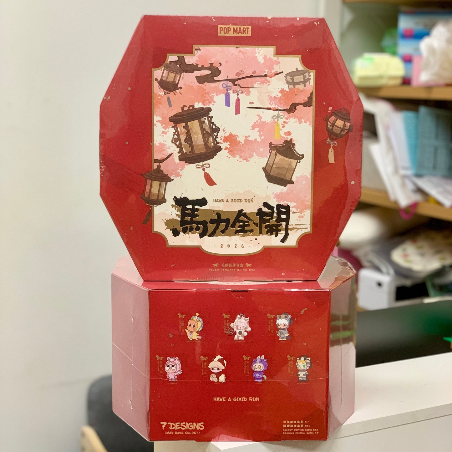 ＊POP MART - 馬力全開系列 - 毛絨掛件盲盒