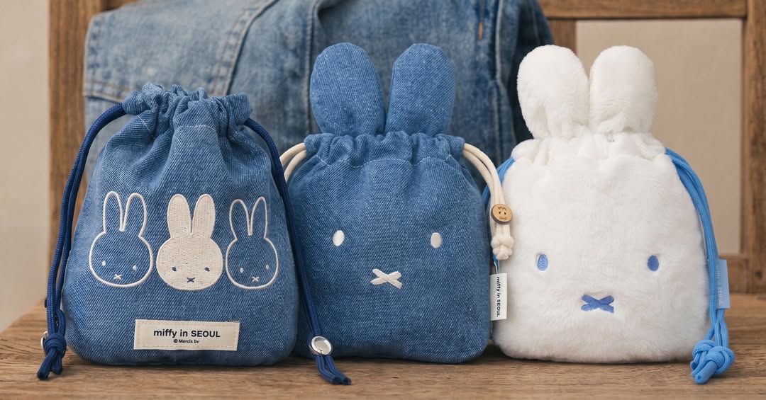 Miffy收納袋｜聖水洞限定