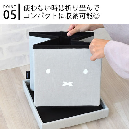 Miffy 摺叠收納箱