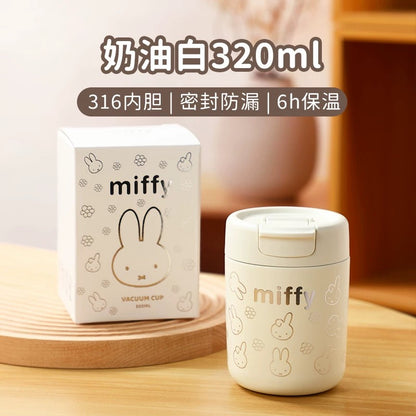 Miffy便攜保温杯320ml