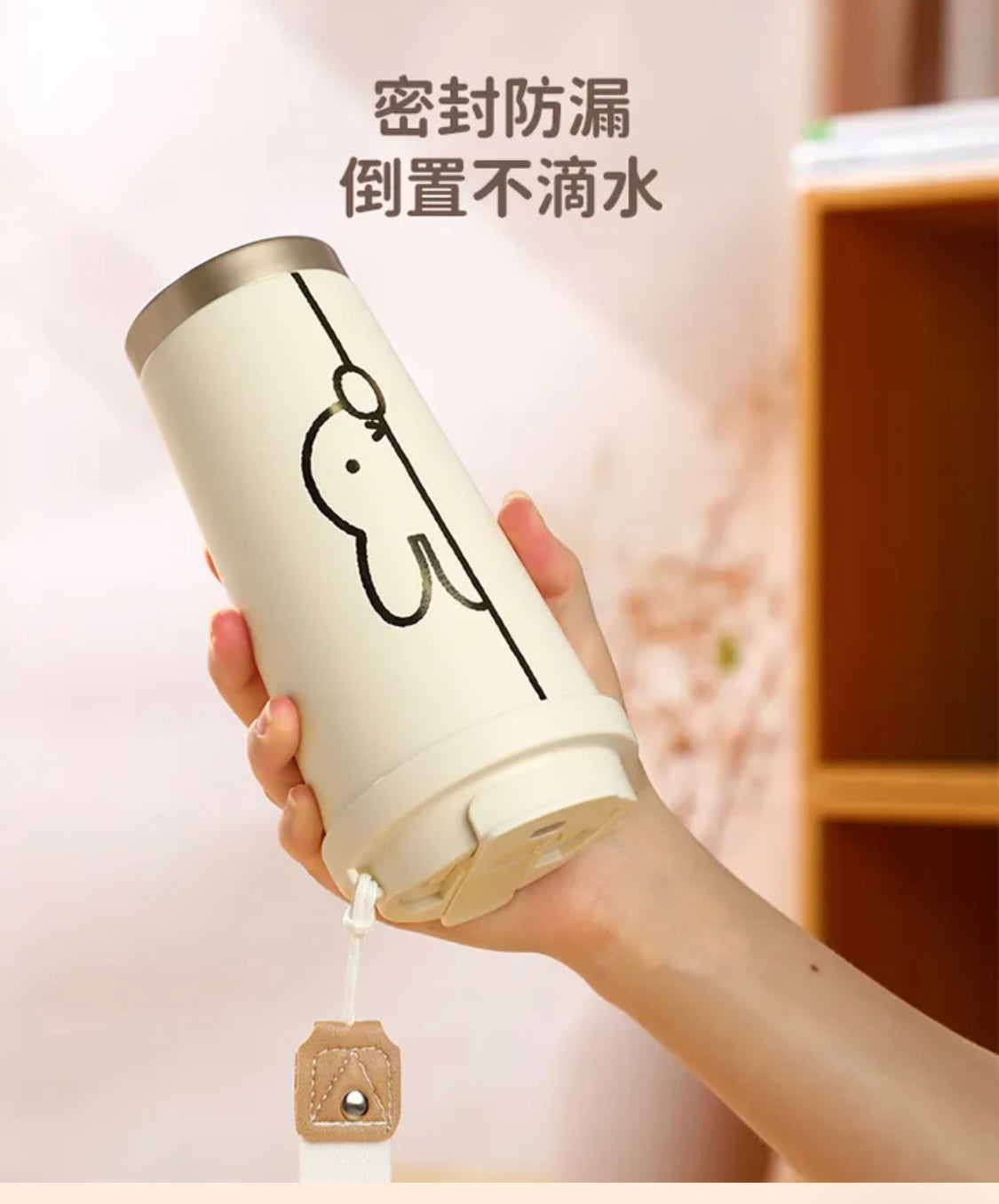 Miffy三飲保溫咖啡杯580ml