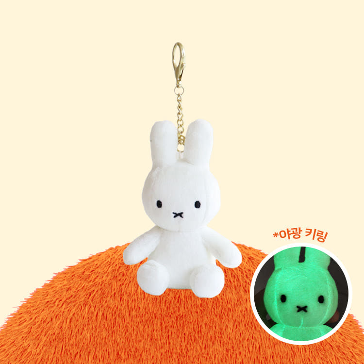 Miffy 特別設計鎖匙扣｜10款