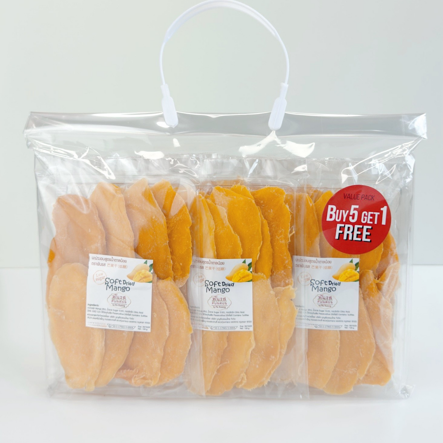 【泰國人氣】低糖芒果乾套裝 (200g x 6包)