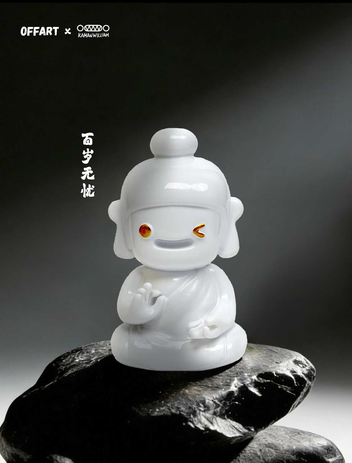 OK佛 ”八方彩照” 福運滿盈系列盲盒