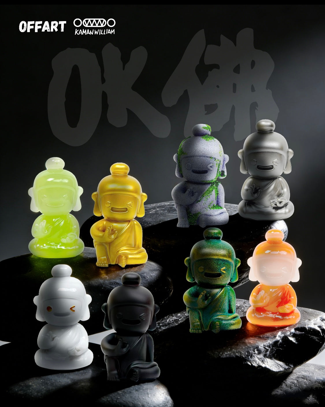 OK佛 ”八方彩照” 福運滿盈系列盲盒